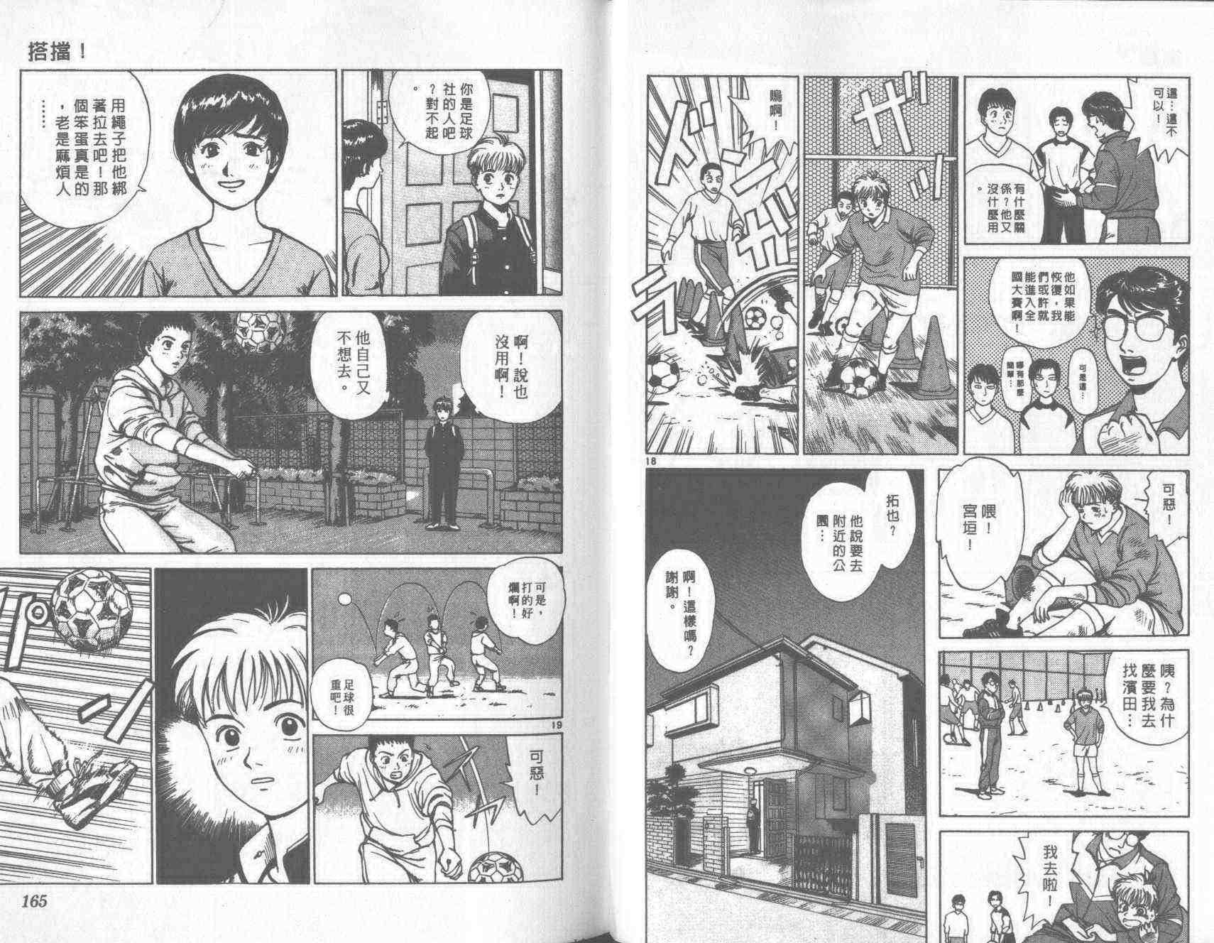第80页