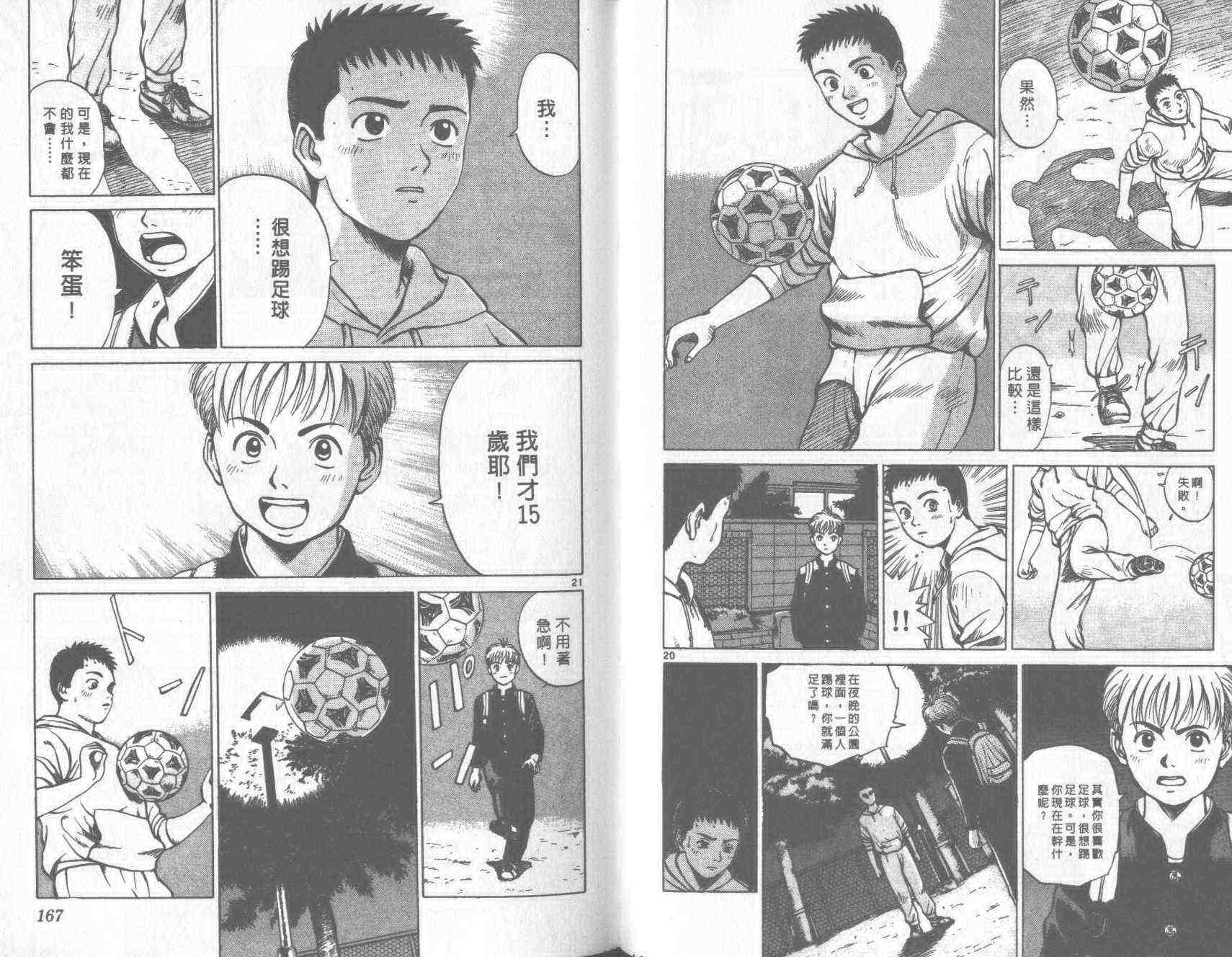 第81页