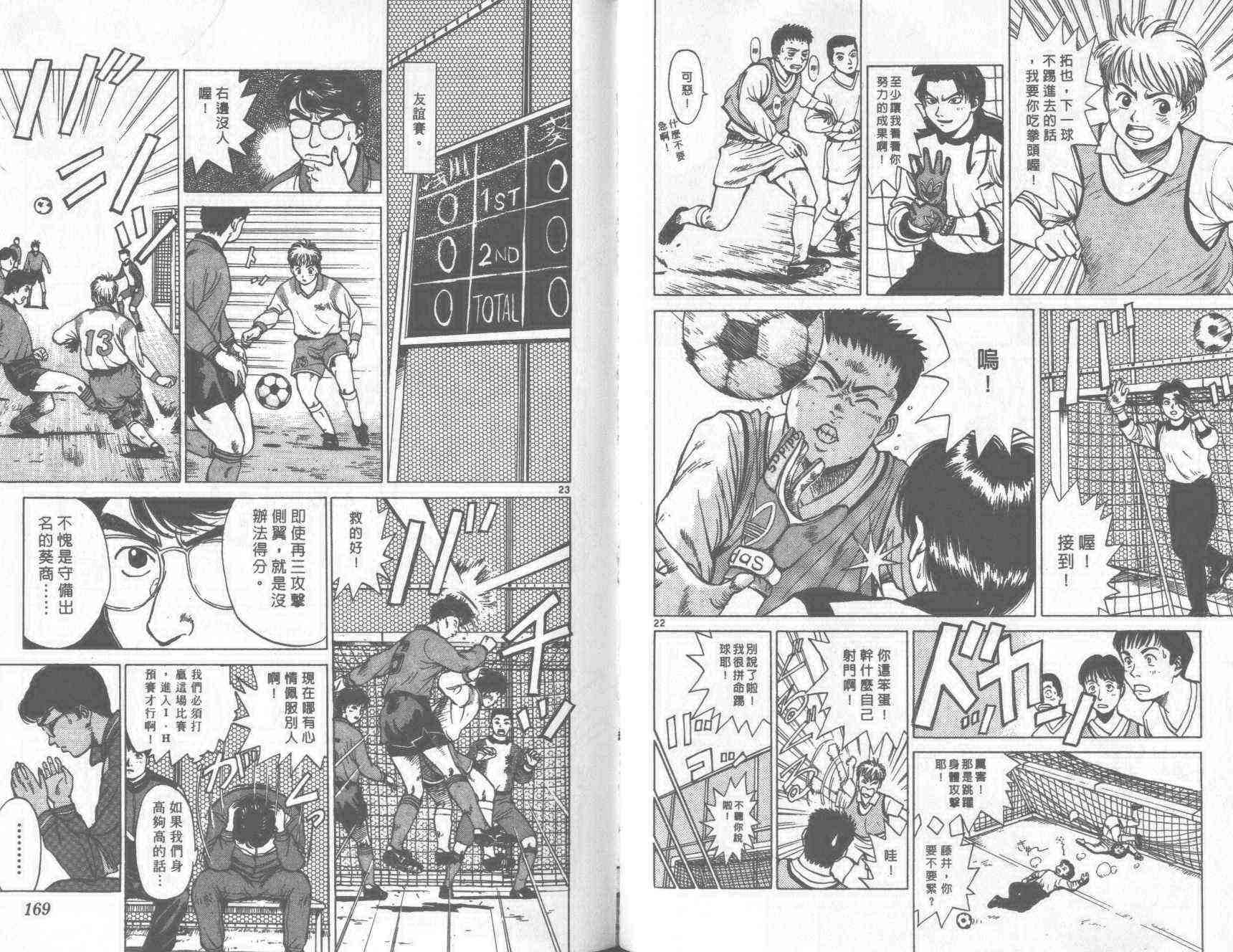 第82页