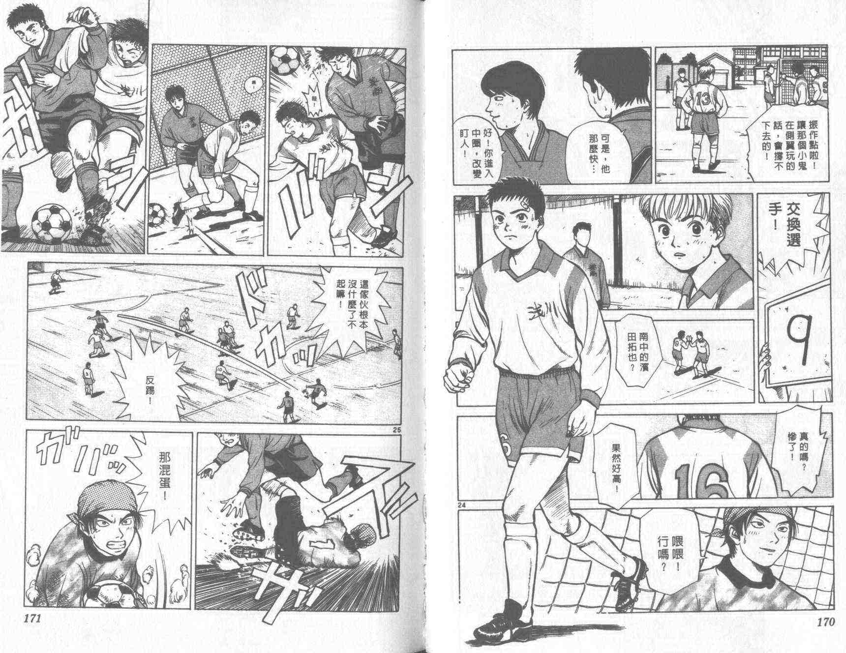 第83页