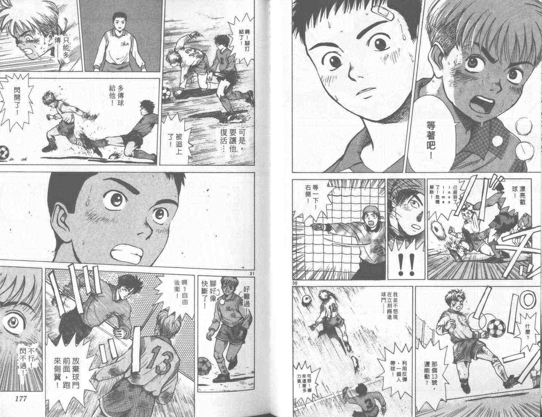 第86页
