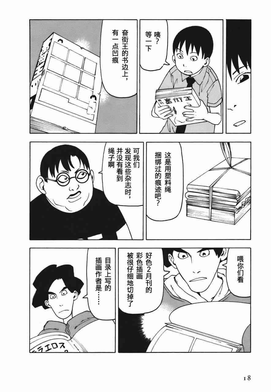 第21页