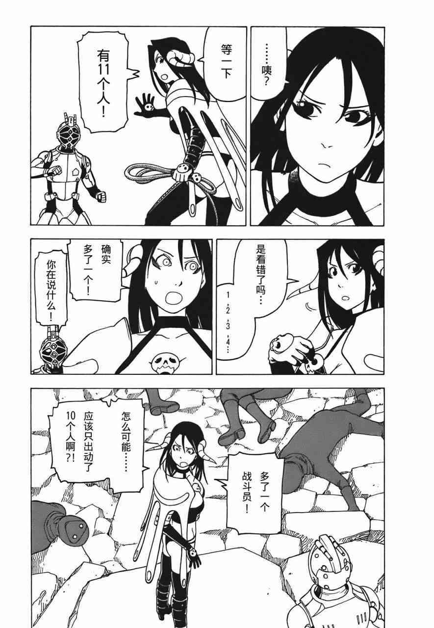 第34页