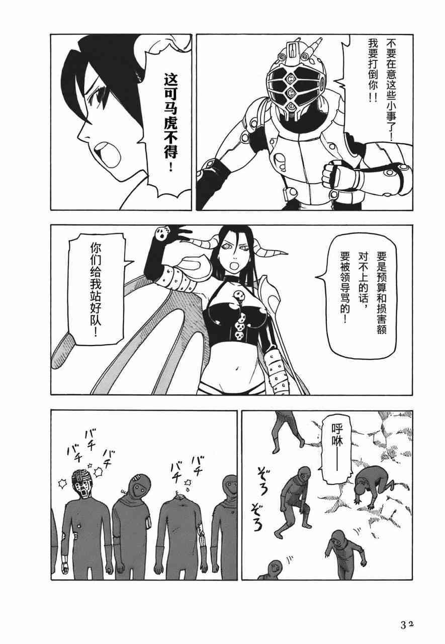 第35页