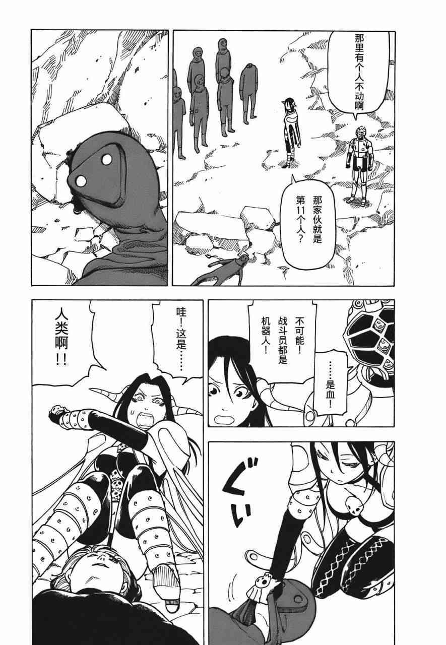第36页