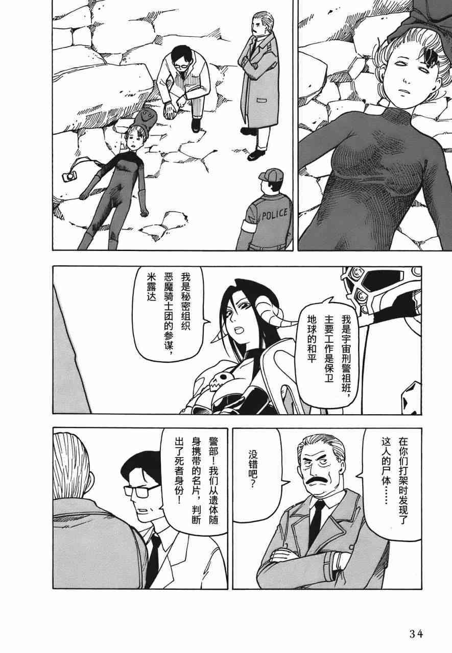 第37页