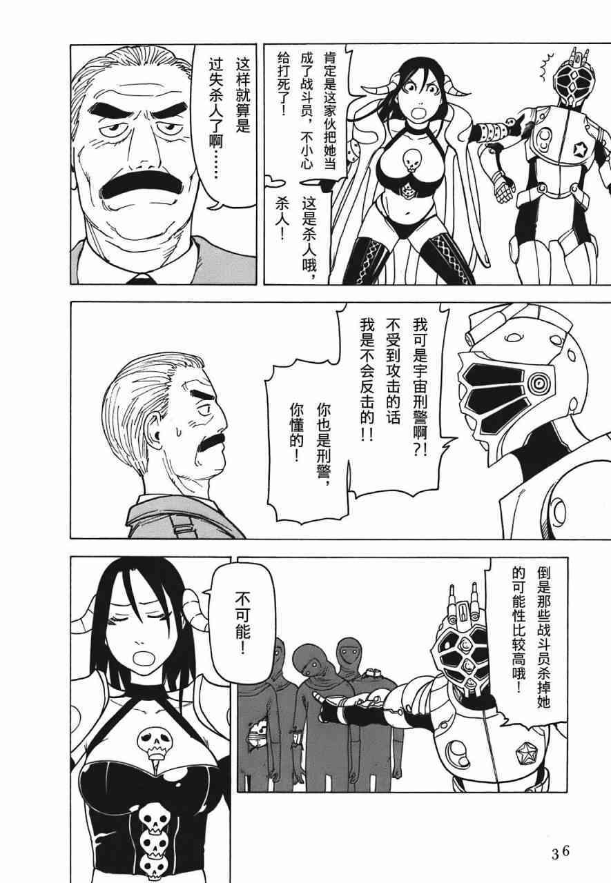 第39页