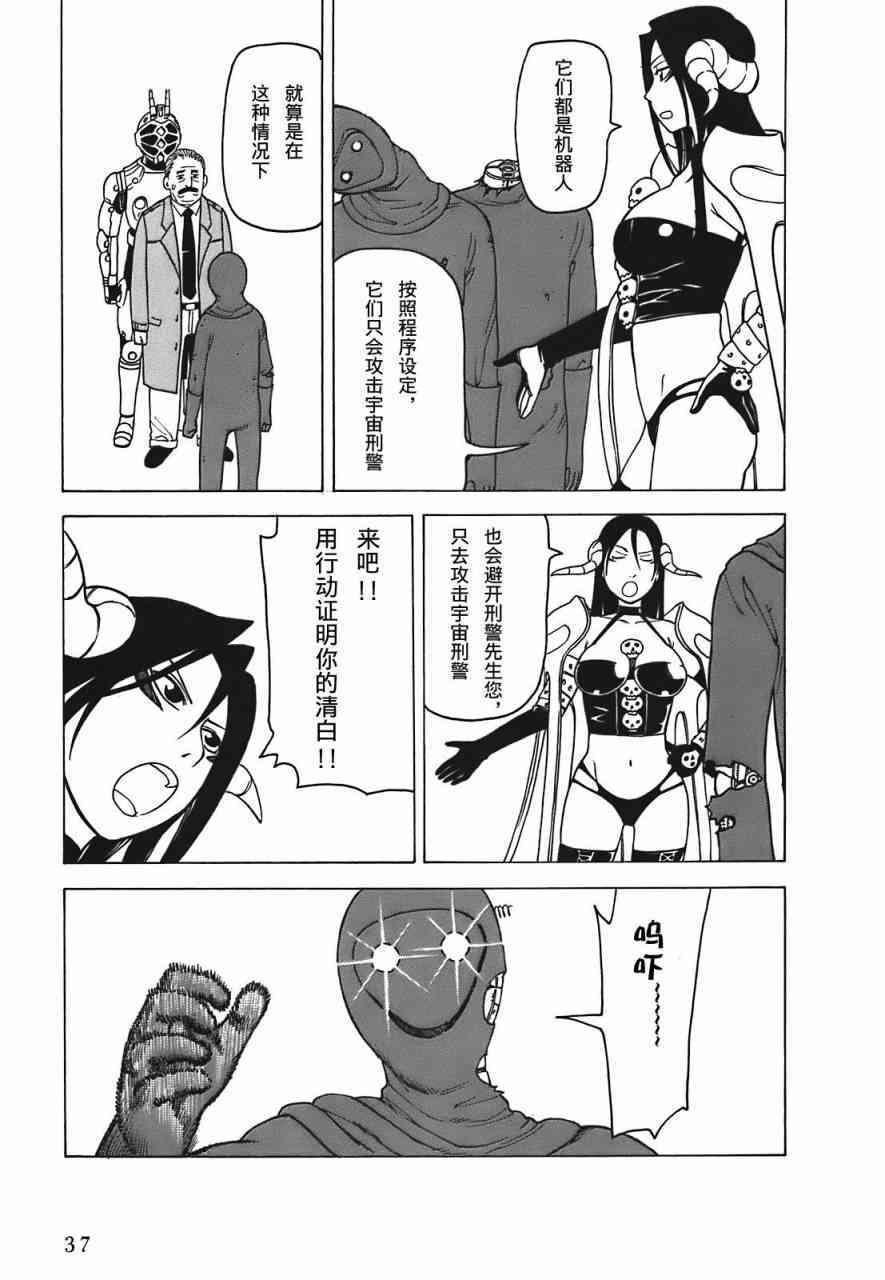 第40页