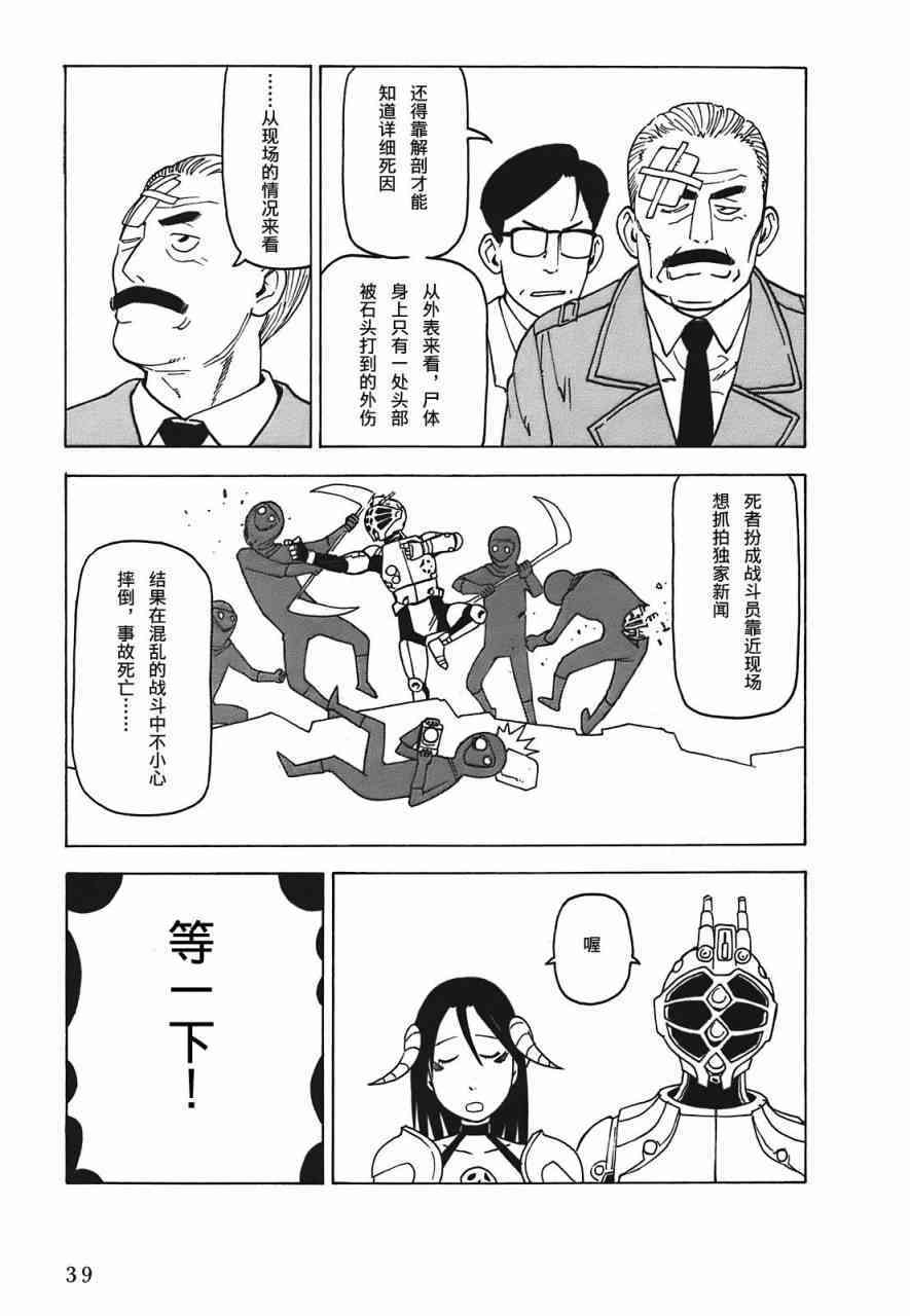 第42页