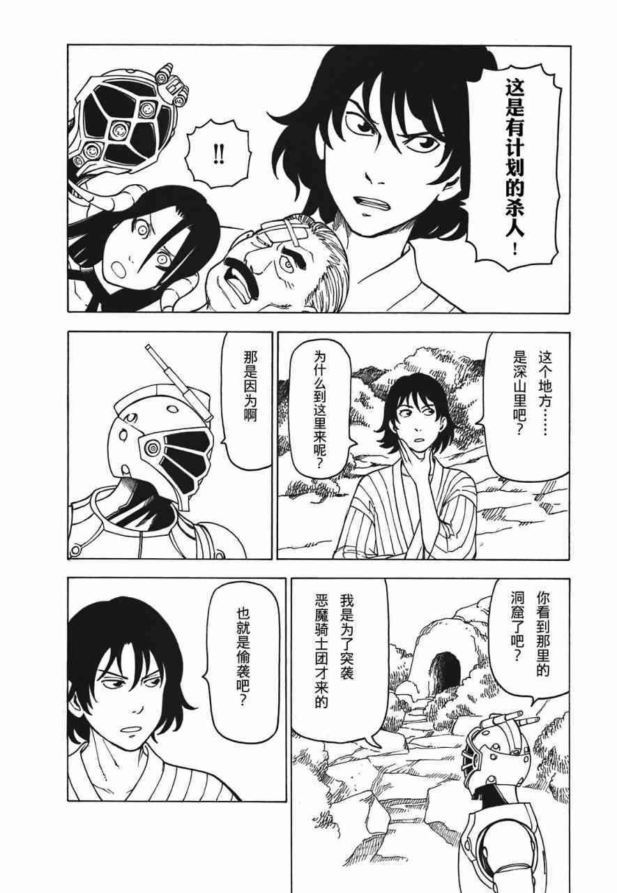 第45页