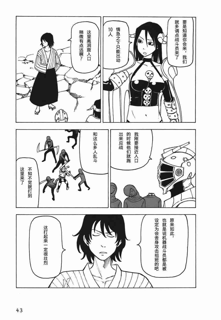 第46页