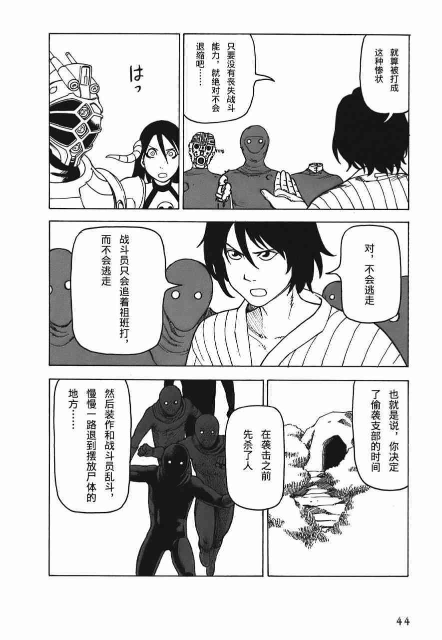 第47页