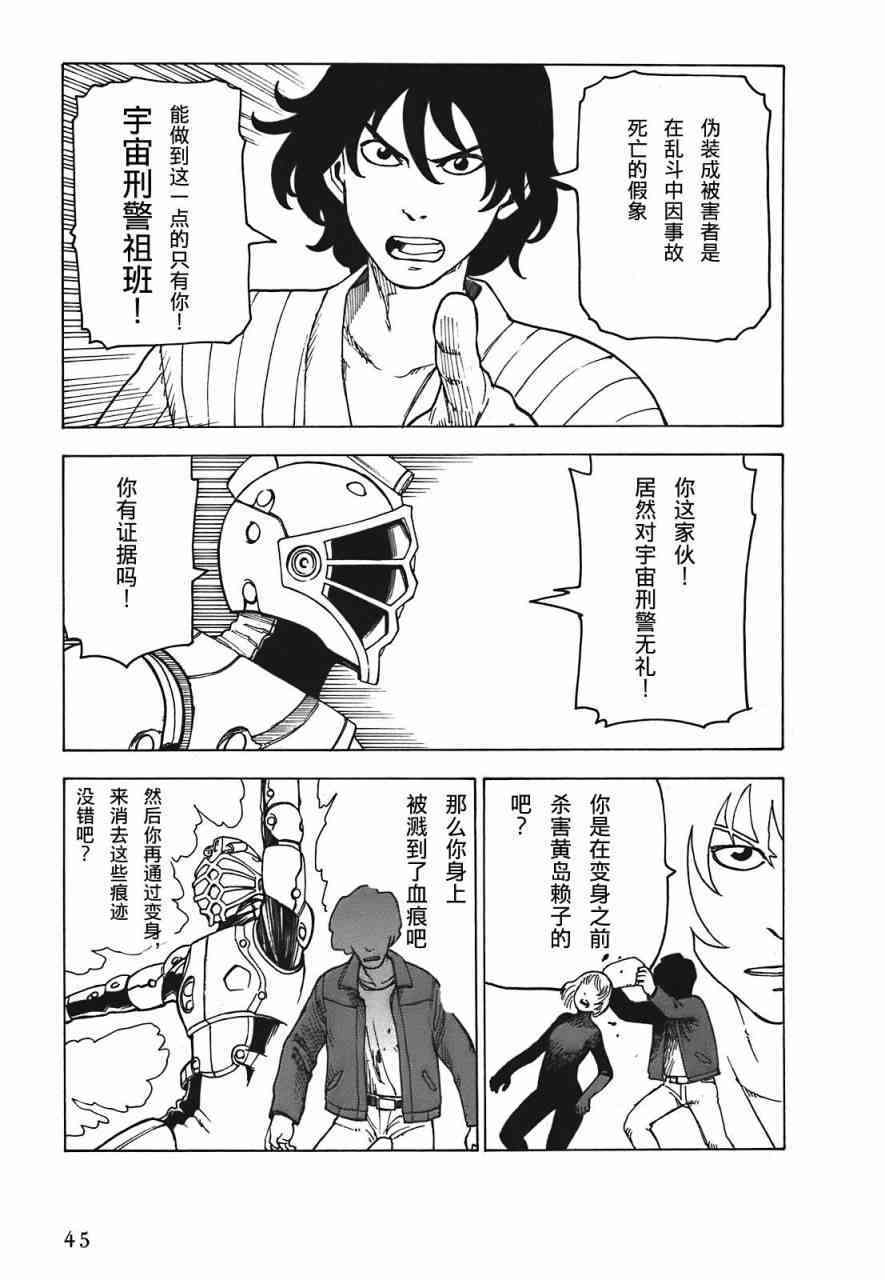 第48页