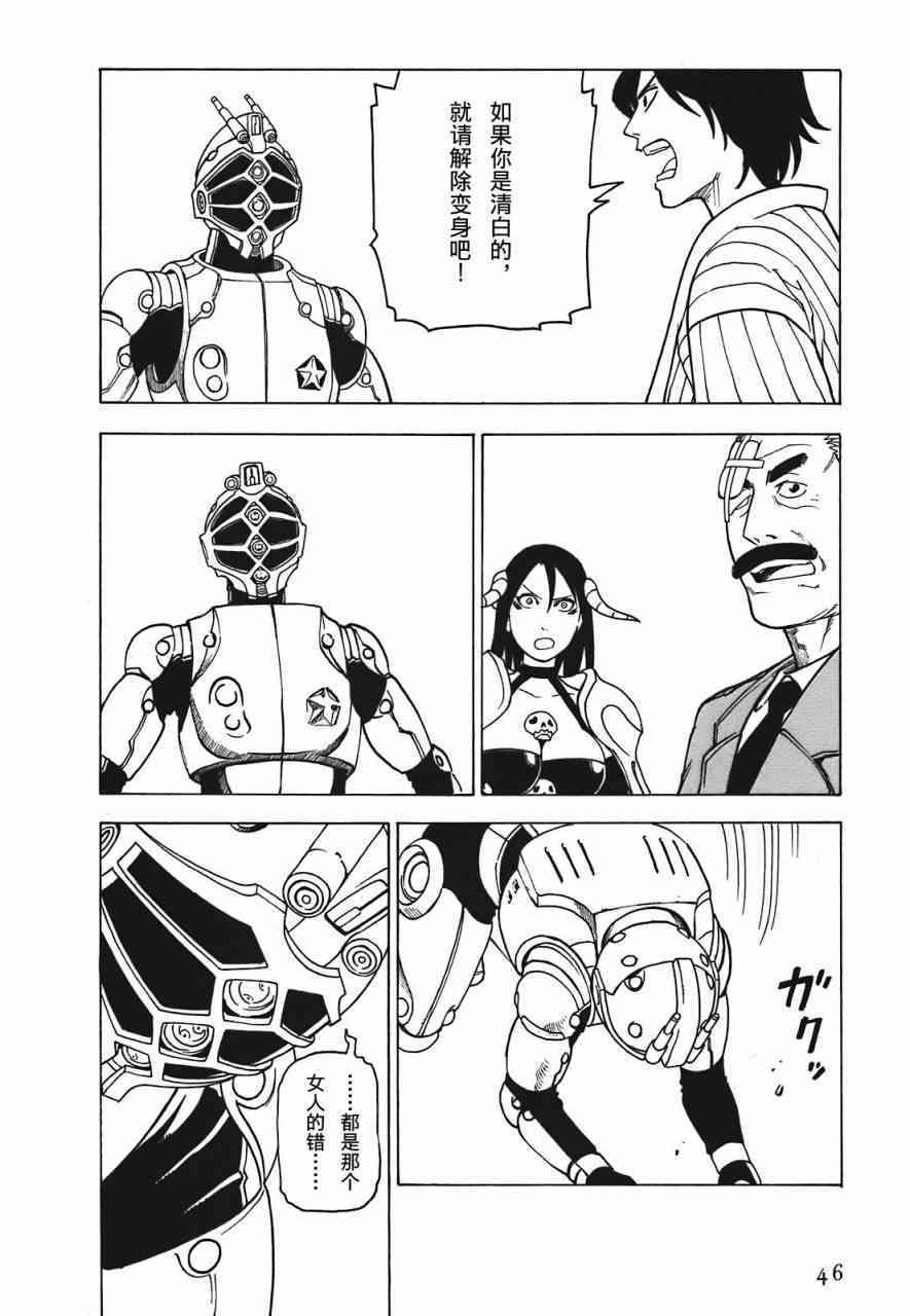 第49页