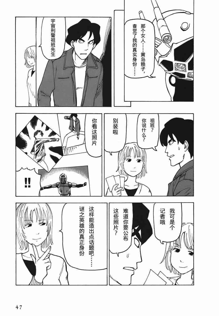 第50页