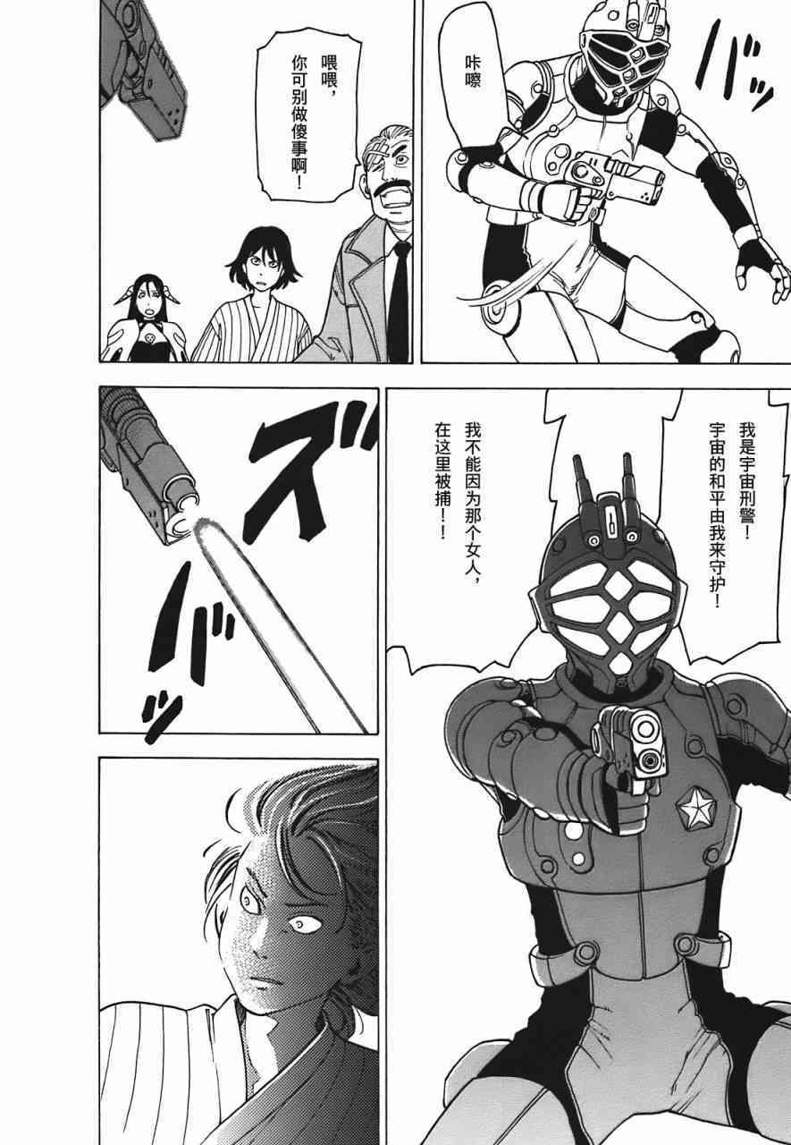 第53页