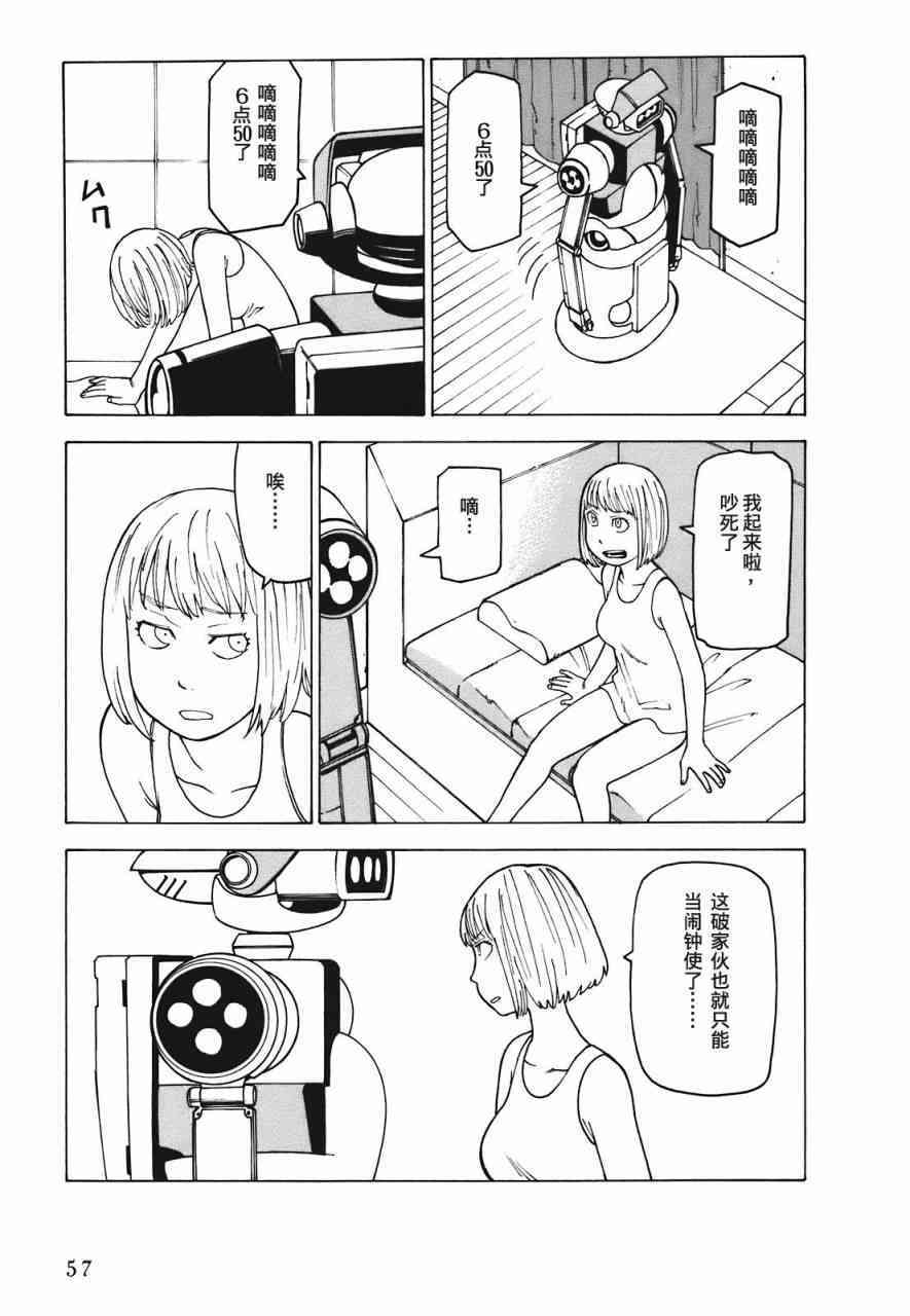 第60页
