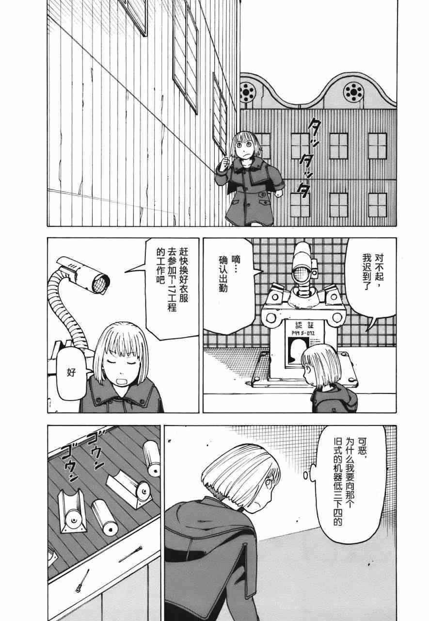 第61页