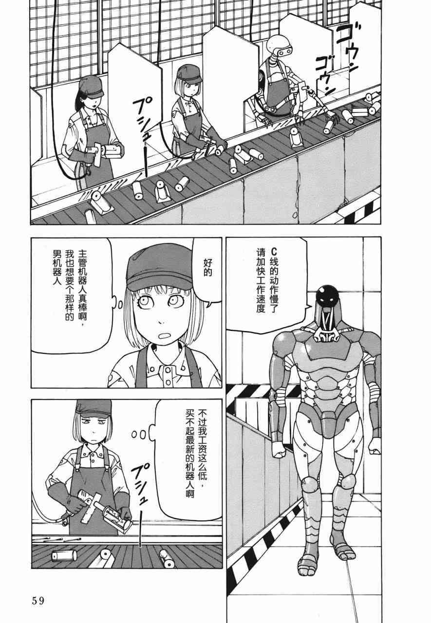 第62页