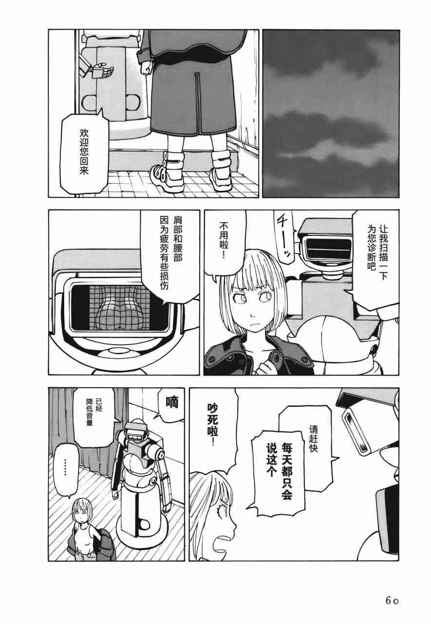 第63页