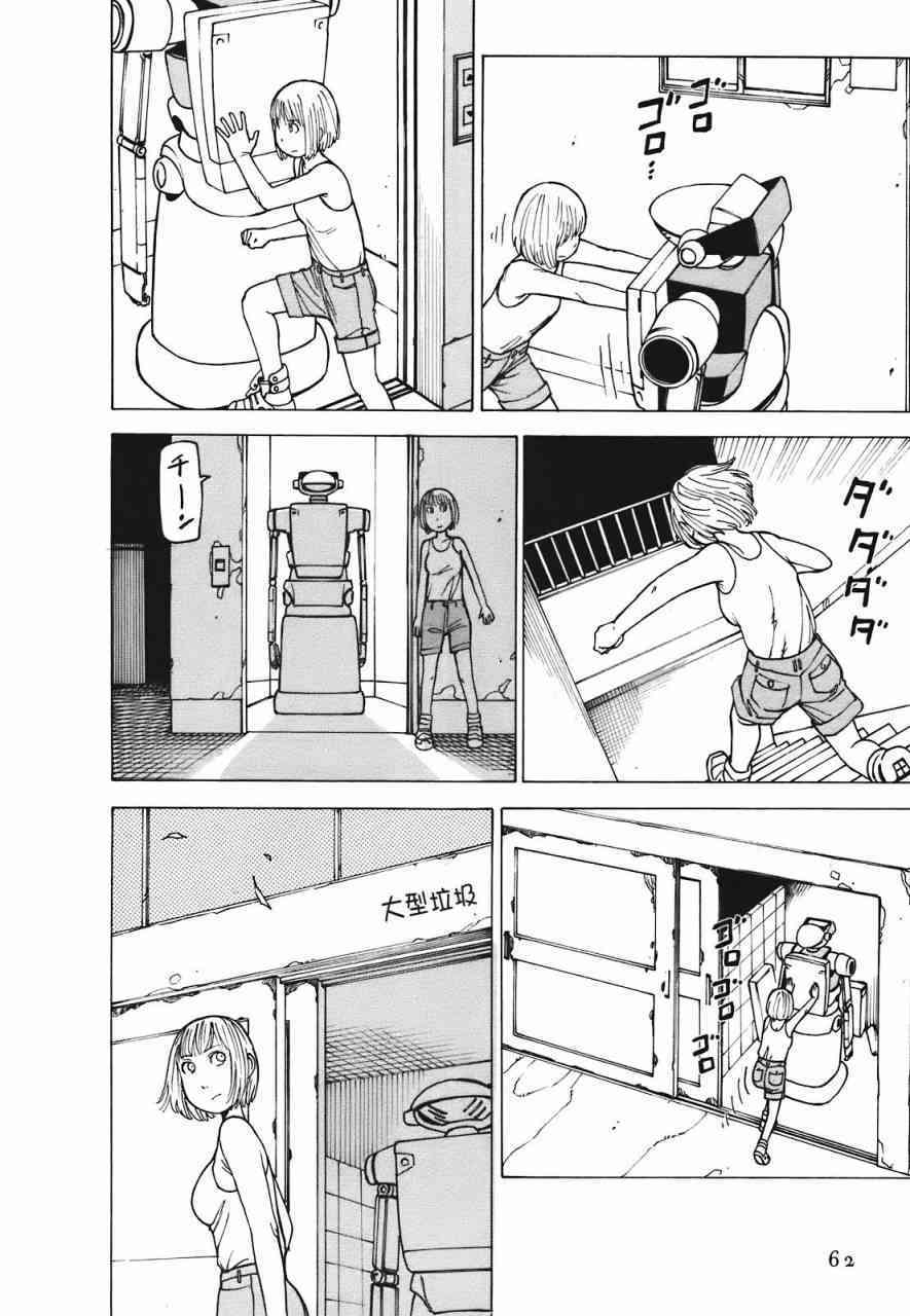 第65页