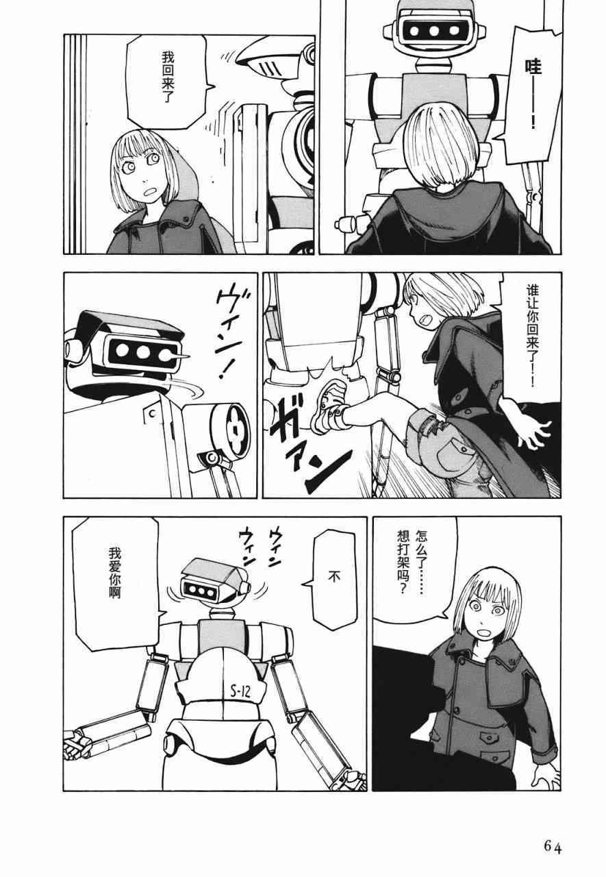 第67页