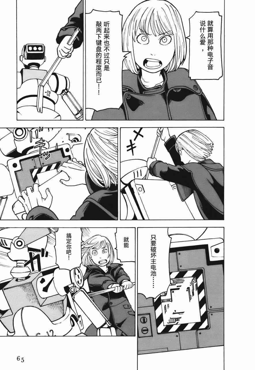 第68页