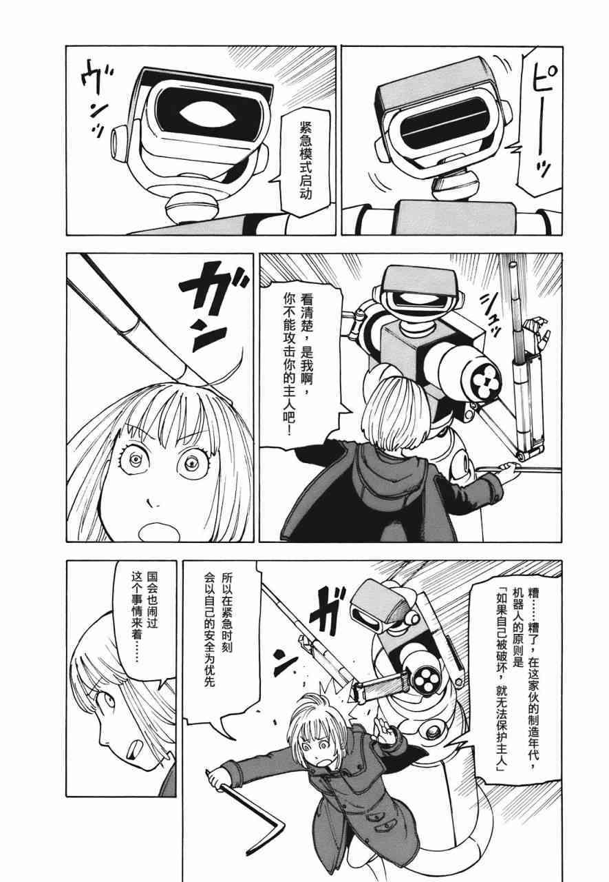 第69页