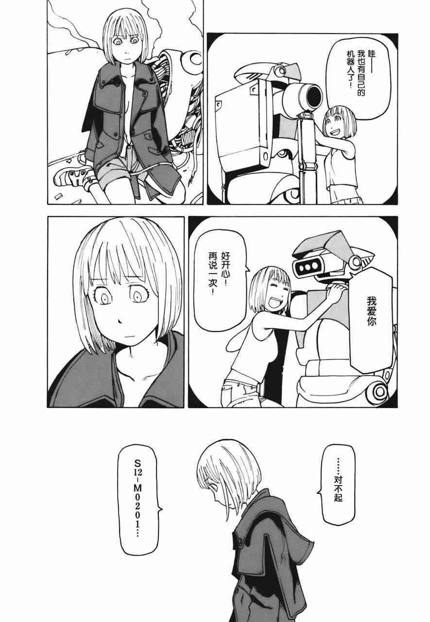 第71页