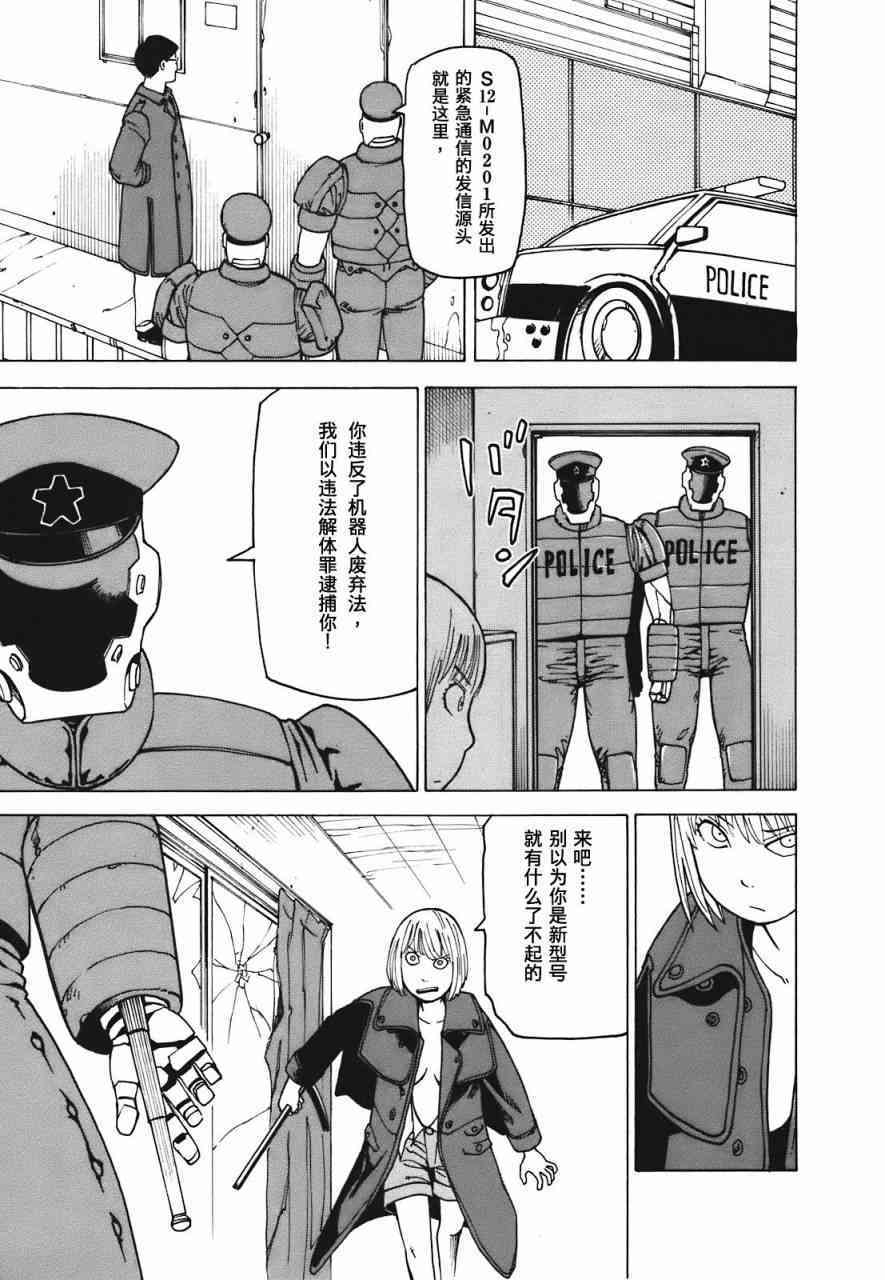 第72页