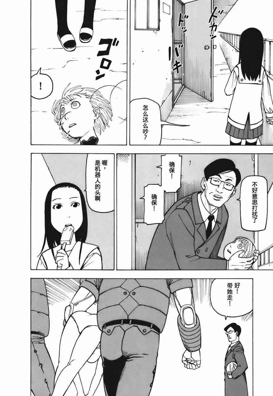 第73页