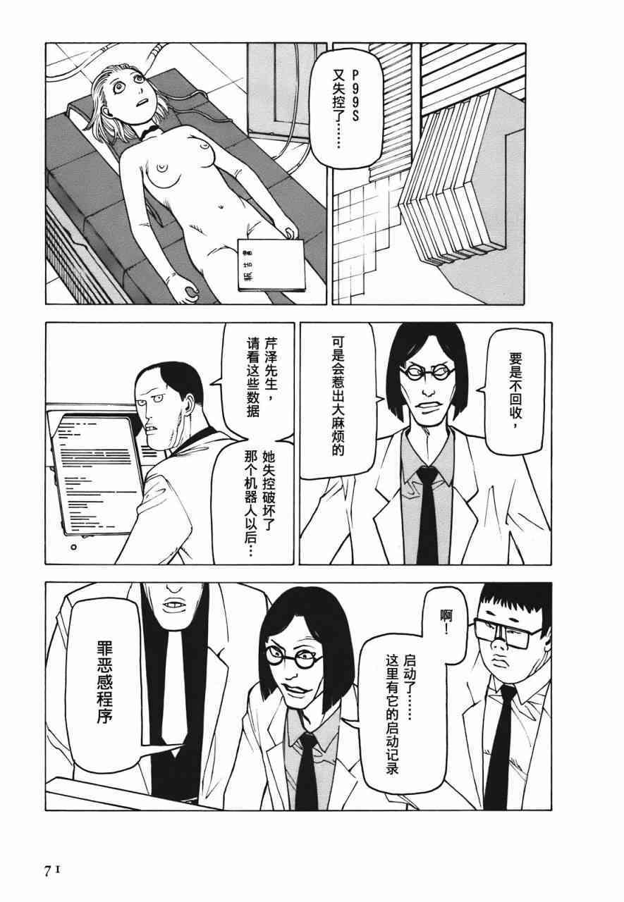 第74页