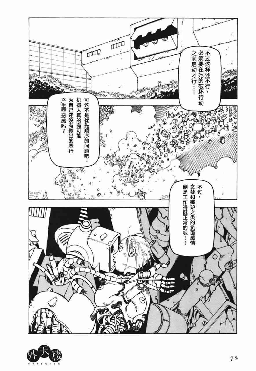 第75页
