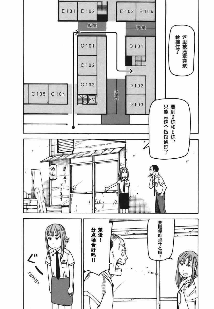 第81页