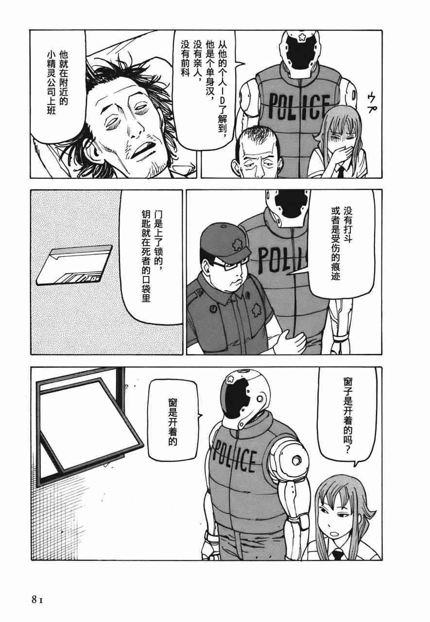 第84页