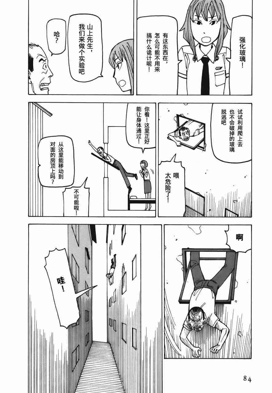 第87页