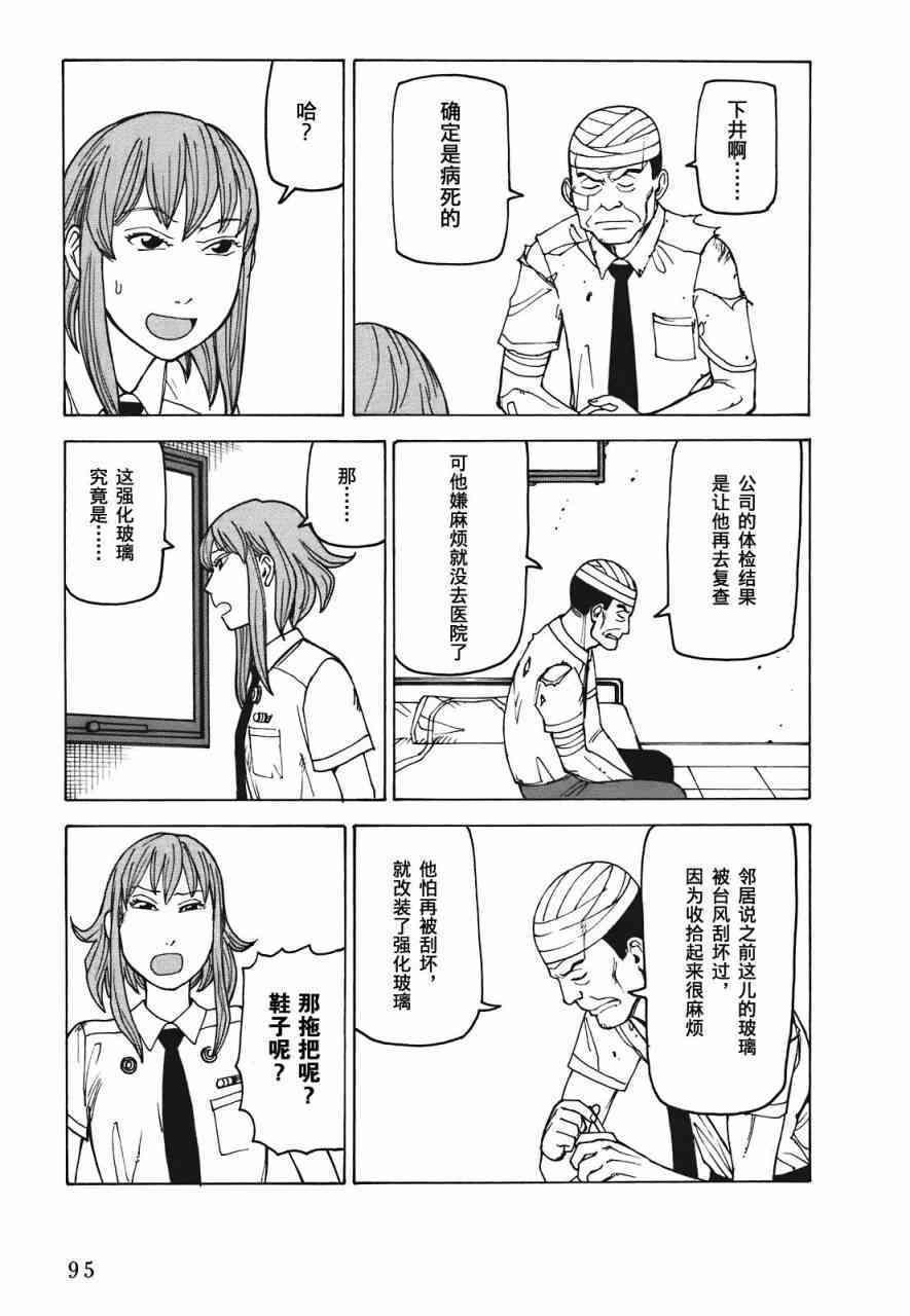 第98页
