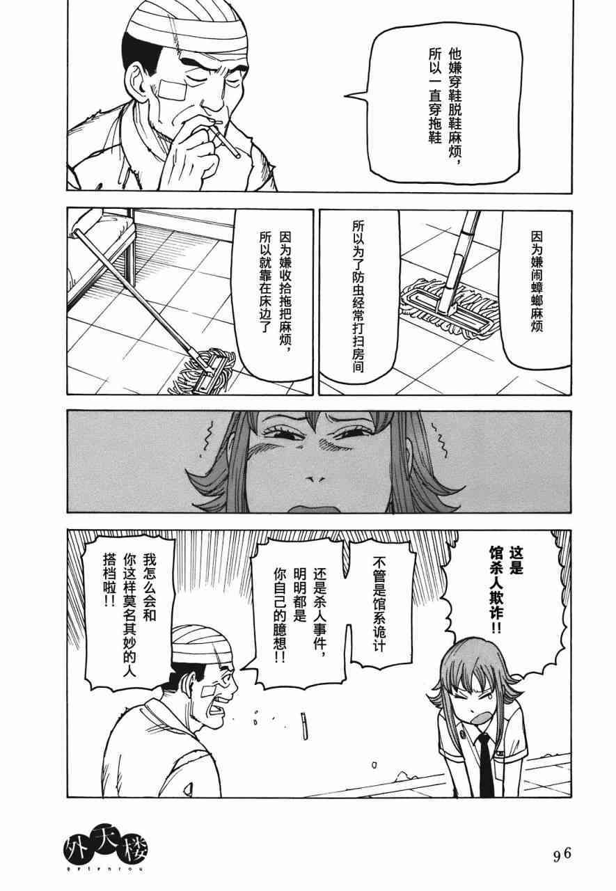 第99页