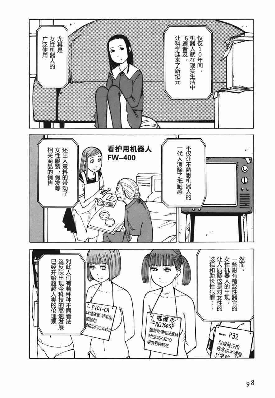 第101页