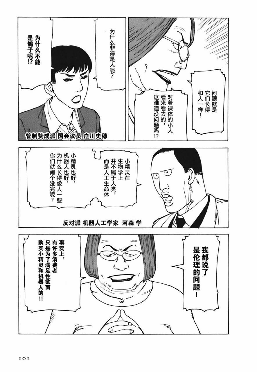 第104页
