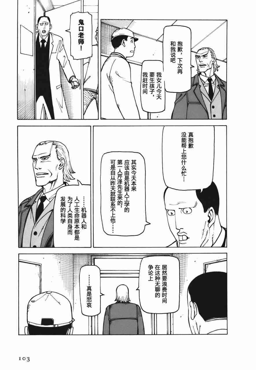 第106页