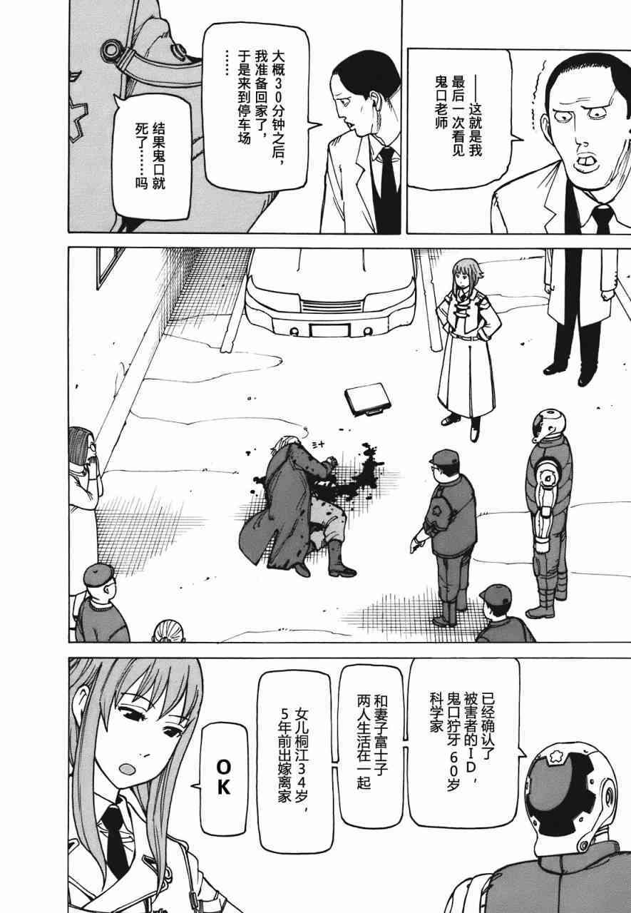 第107页