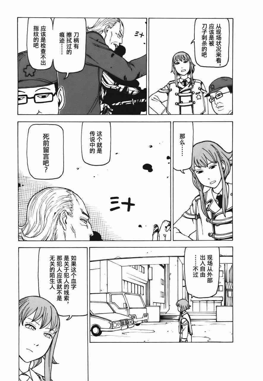 第108页