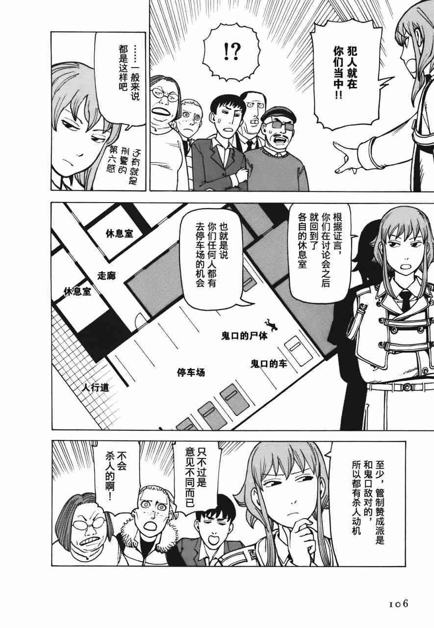 第109页