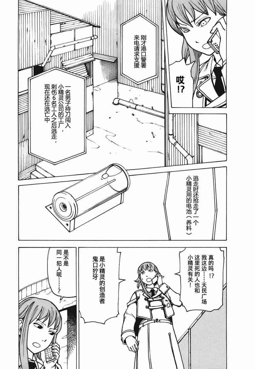 第112页