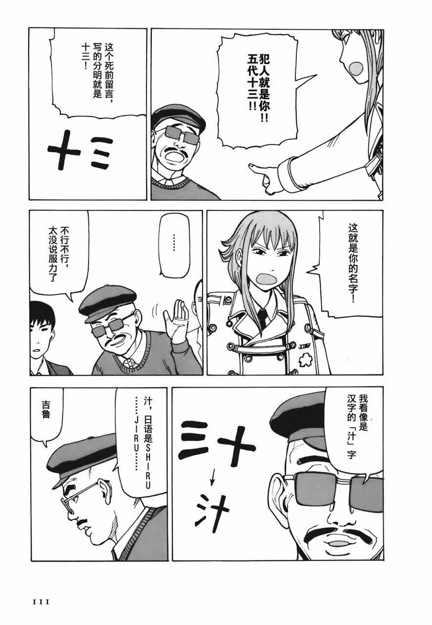 第114页