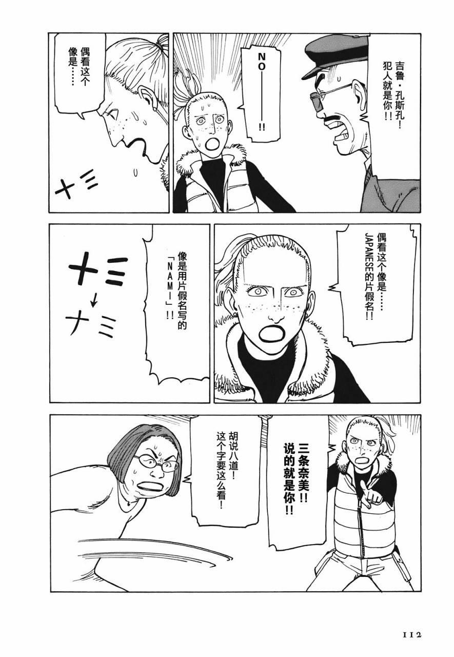 第115页
