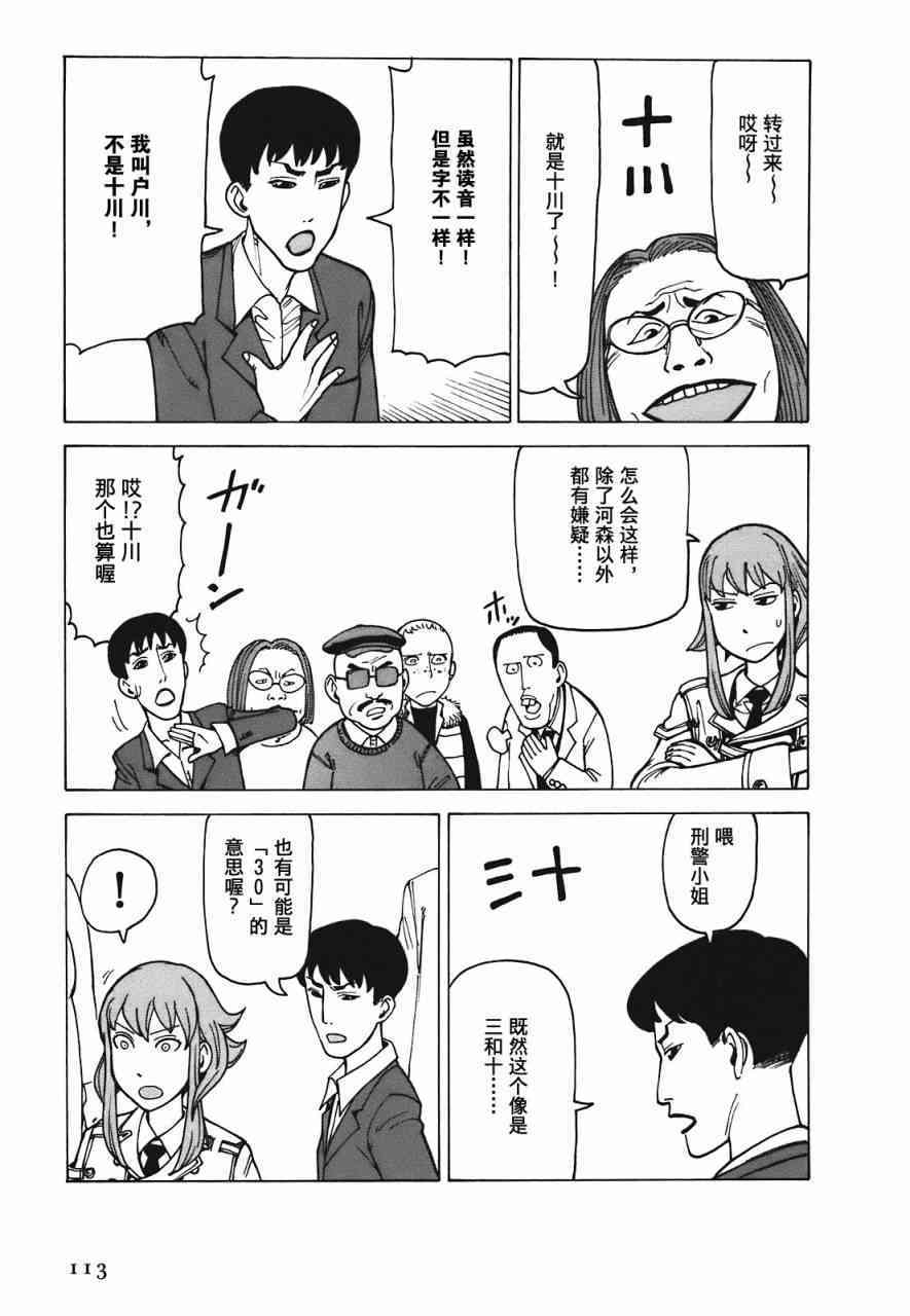 第116页