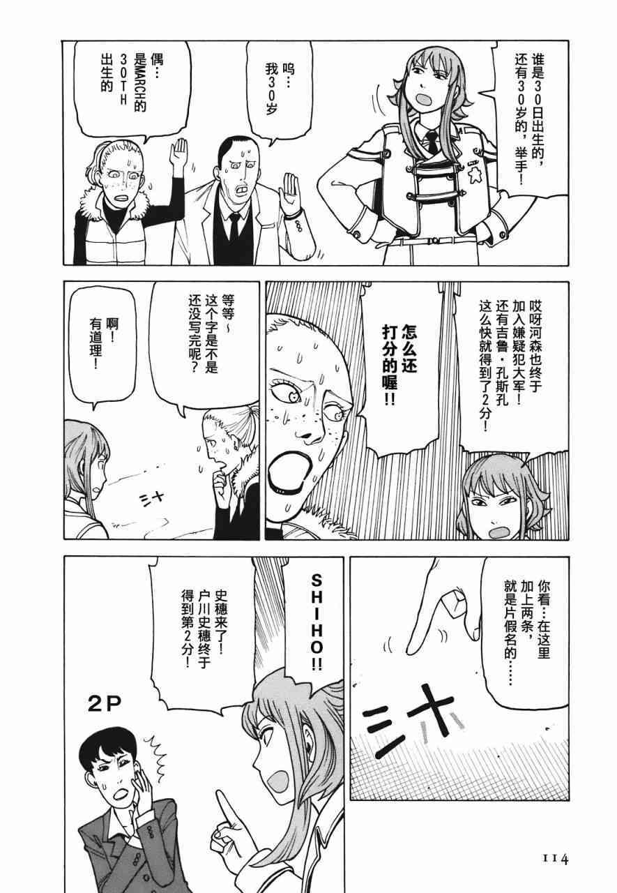 第117页