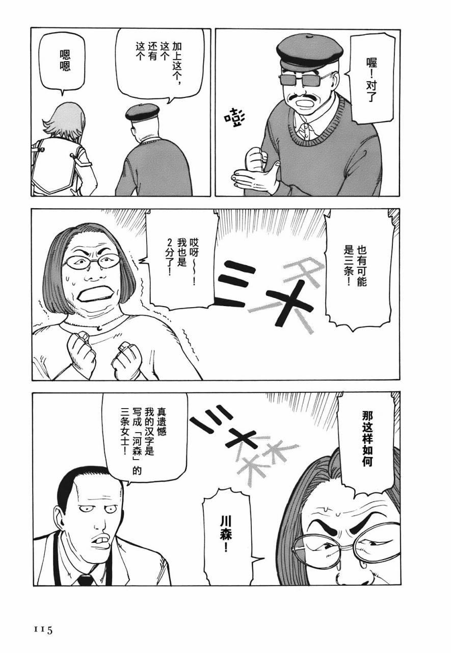 第118页